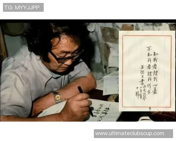 伊萨克的传奇旅程：从平凡到伟大的奋斗与成长故事