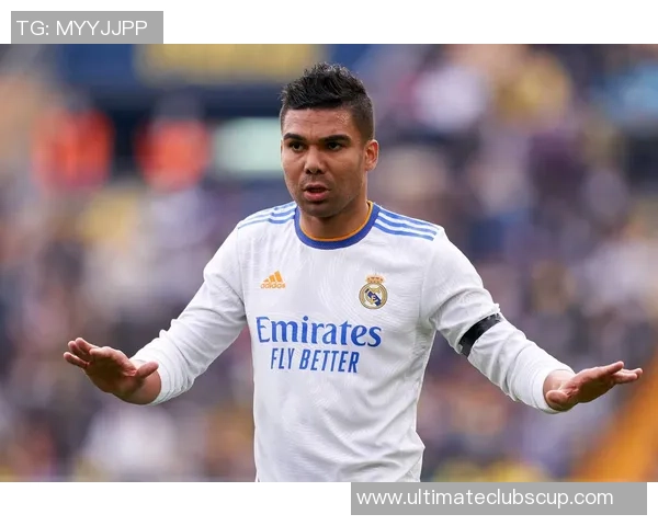 卡塞米罗的足球之路：从巴西少年到世界顶级中场的传奇旅程