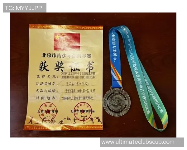 吕俊虎的奋斗历程与成就探析：从平凡到卓越的成长之路